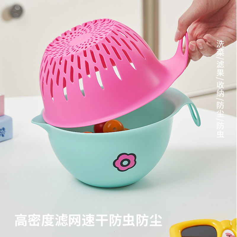 双层多巴胺沥水篮家用可爱水果篮子清洗滤水二合一加厚果盘洗菜篮,淘宝优惠券,粉丝福利购,淘宝优惠卷