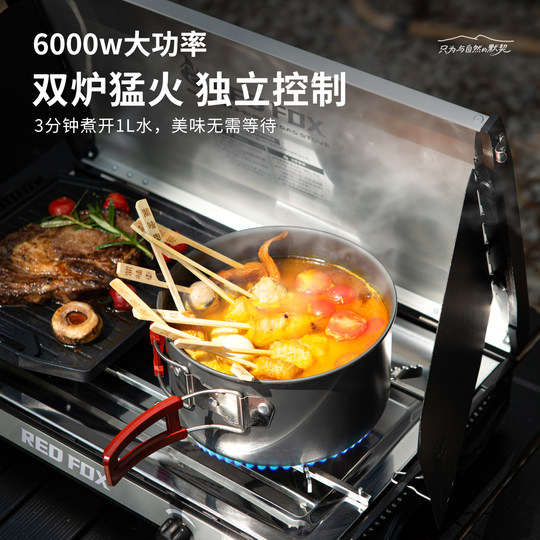 Explosionsgeschützter Firefox-Split-Campingkocher