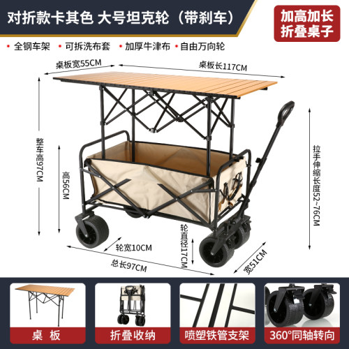 后开拖斗户外露营地手拉摆摊小推车野餐车便携可折叠购物钓鱼溜娃-图1