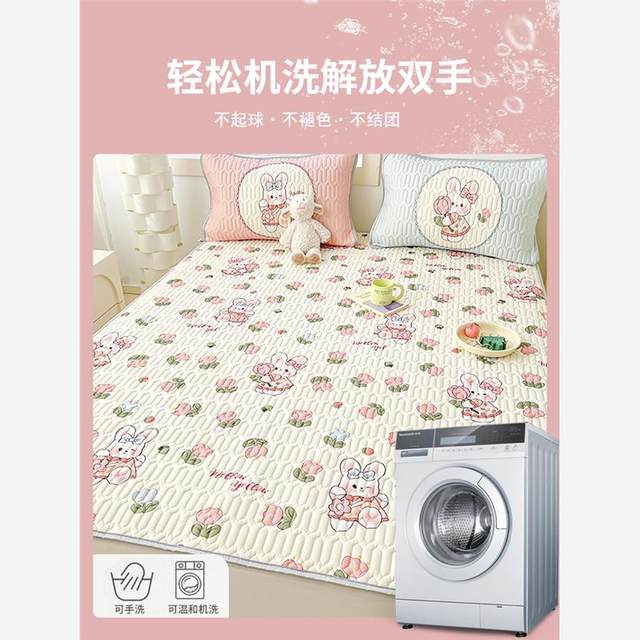 Ins summer ice silk latex soft cool mat three