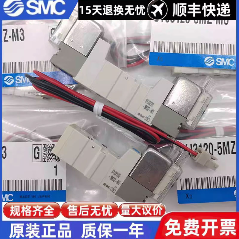 SMC电磁阀SYJ312/SYJ3120-5LZ/5LZD/5G/5MZ/5LOZ/5GD-M3-F-Q 3123 - 图2