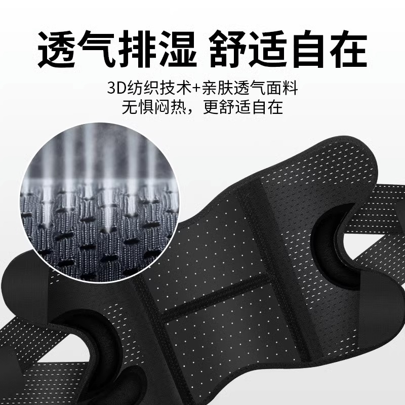 徒步登山护膝户外专业保护膝盖关节运动专用爬山护具套女髌骨带男