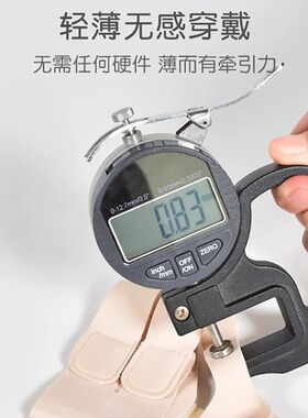薄款护腕手腕大拇指固定关节支具