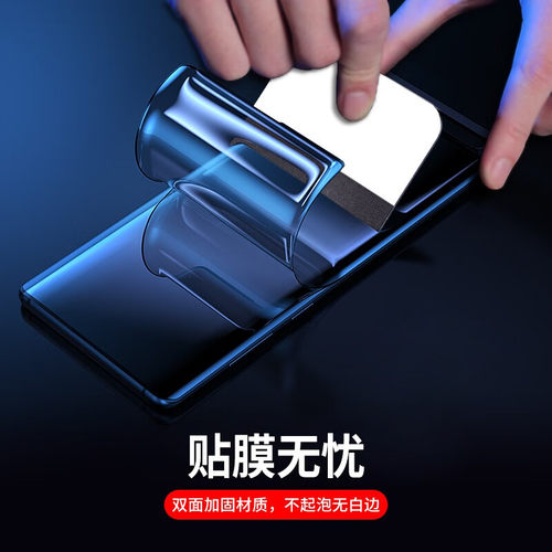 适用vivoS1Pro水凝膜V1832A钢化软膜V1832T防窥全屏刚化模VOVO抗蓝光贴摸防摔手机保护模防爆莫高清模屏保宁 - 图1