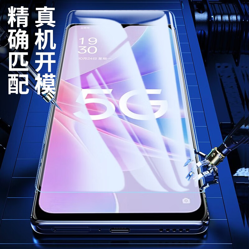 适用OPPOA58x水凝膜PHJ110钢化软膜防窥全屏刚化模opoo抗蓝光贴摸防摔手机保护模opop防爆水泥莫高清屏保宁5G - 图0