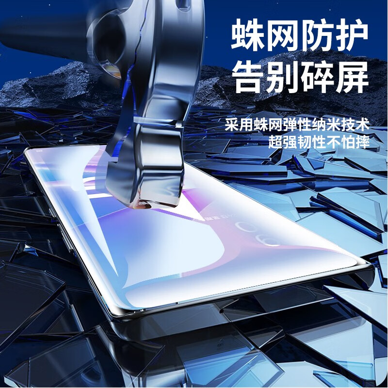 适用OPPOA58x水凝膜PHJ110钢化软膜防窥全屏刚化模opoo抗蓝光贴摸防摔手机保护模opop防爆水泥莫高清屏保宁5G - 图1