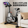 Hanma household magnetically controlled spinning bike silent