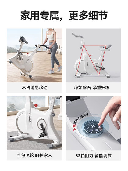 Hanma magnetically controlled silent smart spinning bike