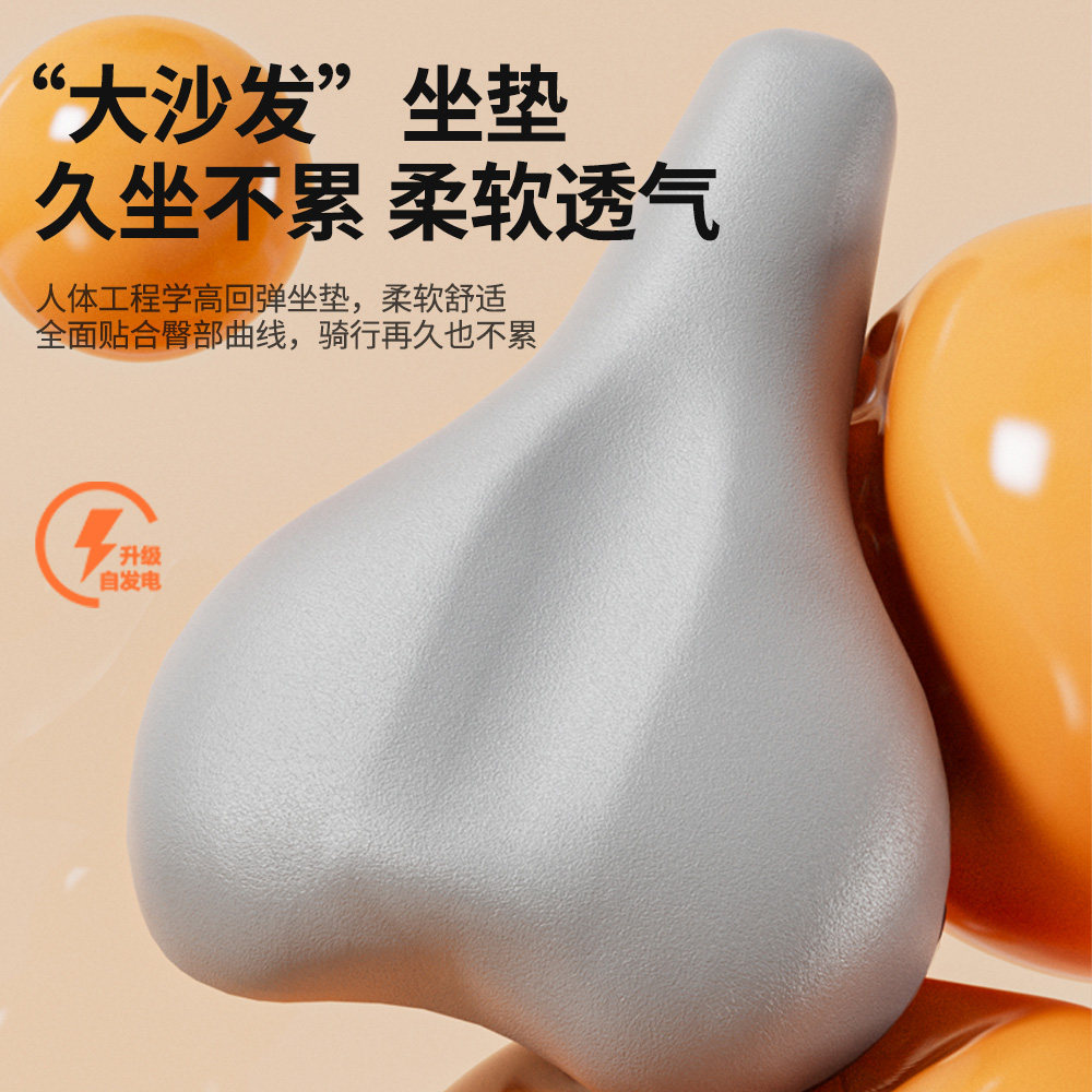 汗马智能自发电动感单车家用室内mini健身器材减肥静音运动自行车