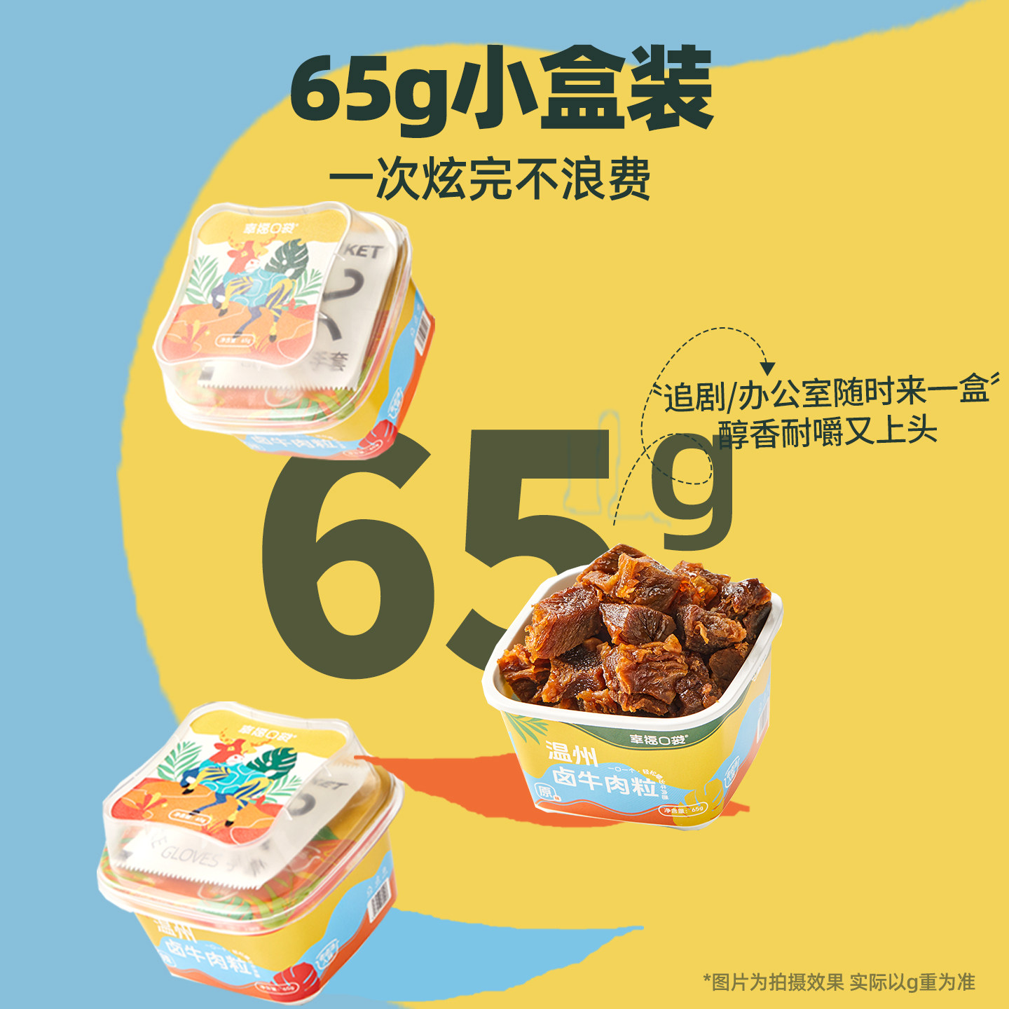 图 5