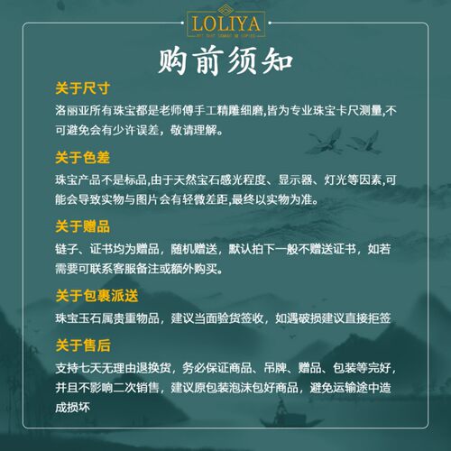 18k金镶嵌天然翡翠吊坠A货新中式国风高冰雕花无事牌玉坠 - 图3