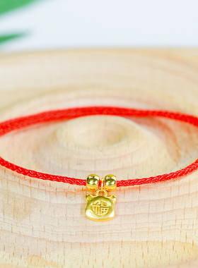 手工编织红绳本命年可爱小猫咪头福字18K金珠子手绳红绳手链