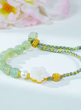 洛丽亚天然和田玉晴水色圆珠手串时尚古风女款桃花手绳