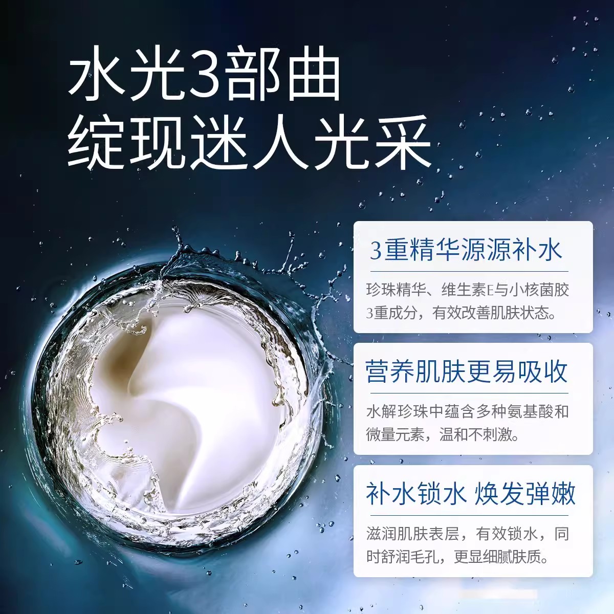 官方正品京润珍珠紧致颜润育肤睡眠免洗面膜200g 补水保湿涂抹式