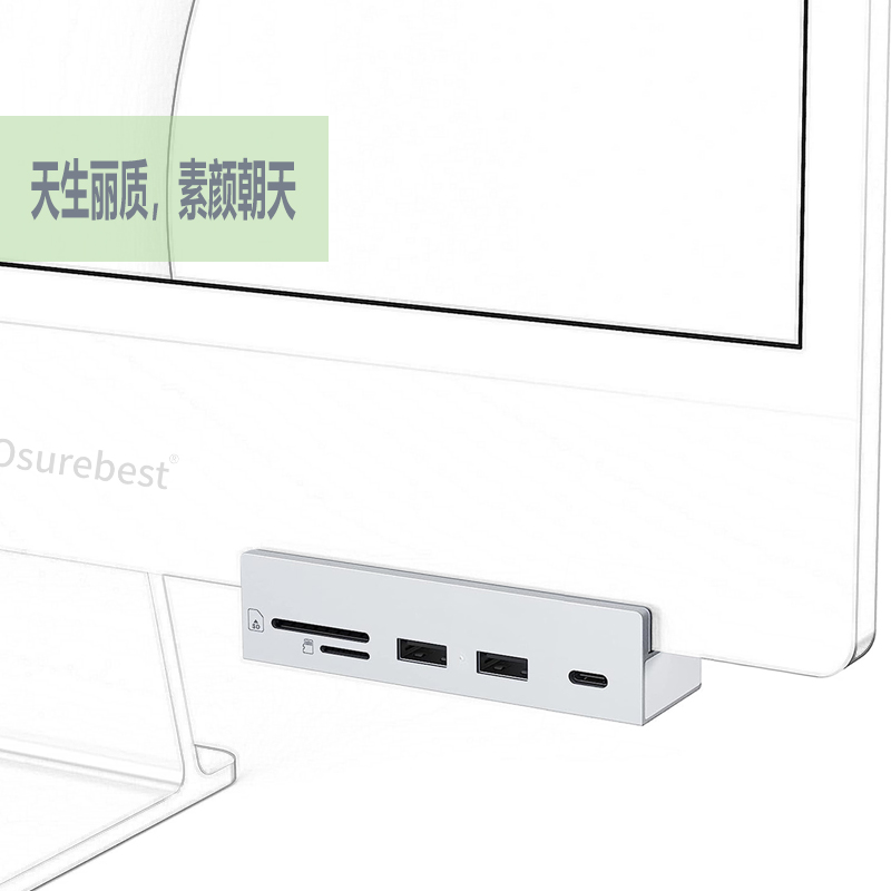 铝合金USB3.0扩展坞固定夹可调节厚度铝HUB夹子转换器集线器固定-图1