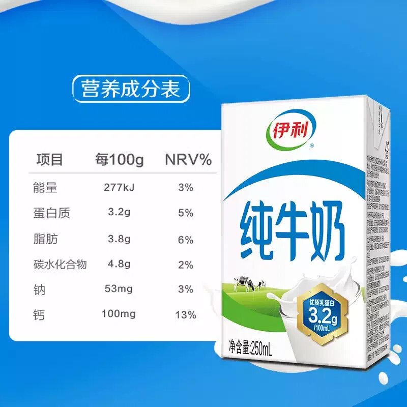 ؼۡ3ţ250ml*24ѧţ̹ٷƷMS26.8Ԫ