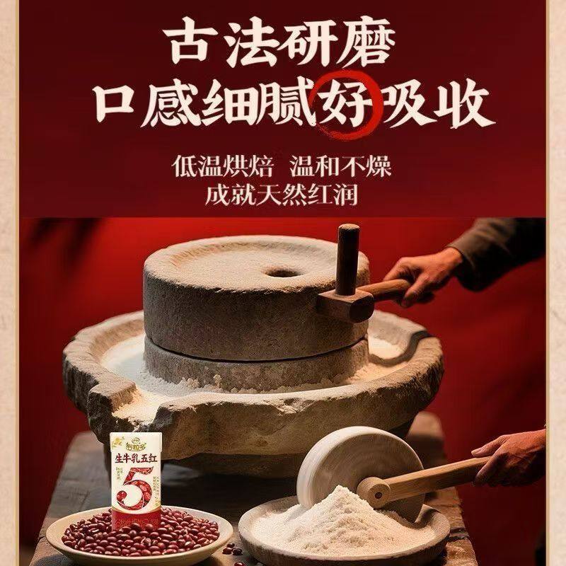 【1月新货】伊利谷粒多200ml*16盒五黑/五红营养谷物牛奶整箱,淘宝优惠券,粉丝福利购,淘宝优惠卷