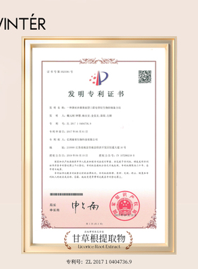 致朵酱香酒粕清爽水润面膜保湿补水改善暗沉面部护理女官方正品