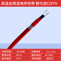 High temperature self-limiting warm glow with GBR-PB self-regulating companion hot cable maintaining temperature 120-degree constant temperature accompanied tropical