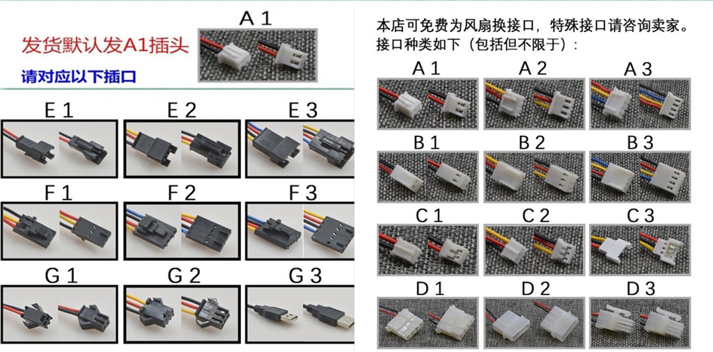 SUNON建准双滚珠3 4 5 6 7 8 9 12CM 12V24V功放机箱电源散热风扇 - 图3