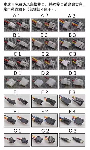 SUNON建准GM0501PFV1-8 2010 5V/12V/24V微型磁悬浮超静音风扇2CM - 图2