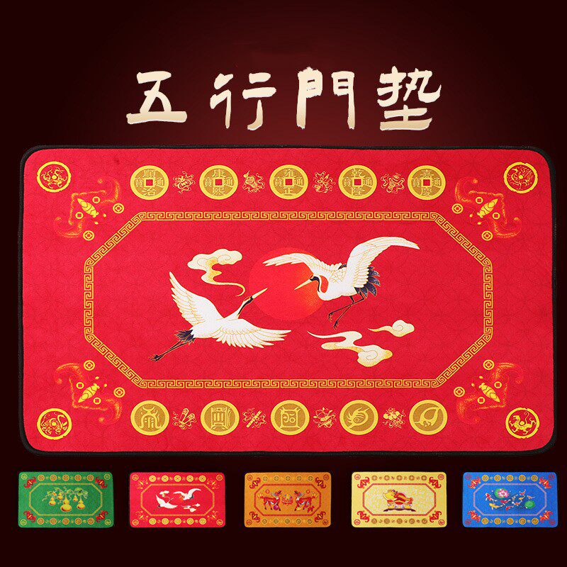 Entrance door mat blue nine fish pattern carpet foyer five elements