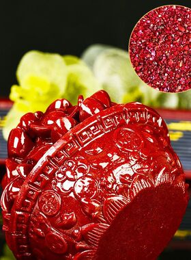 天然朱砂聚宝盆摆件招米聚米紫金砂小大号装饰品店铺开业财位礼品