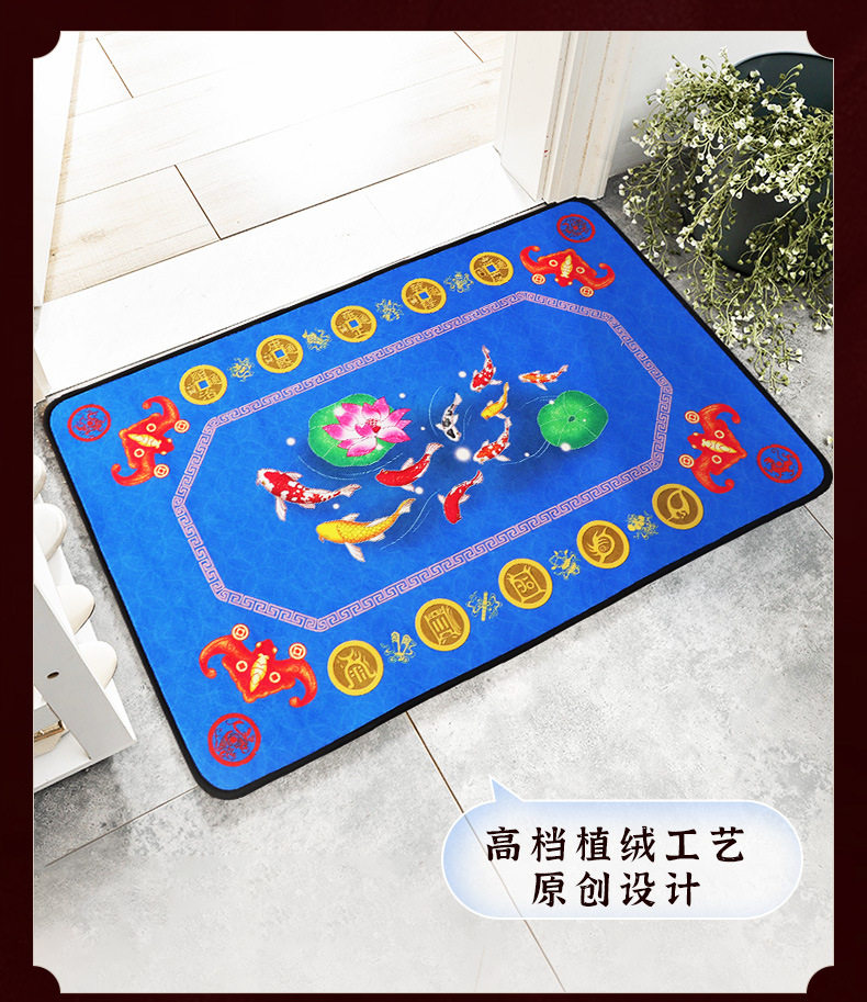 Entrance door mat blue nine fish pattern carpet foyer five elements