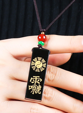 天然和田青玉吊坠挂件文字财官