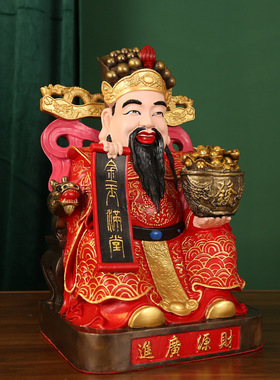 彩铜文财神爷摆件特大号彩黄铜