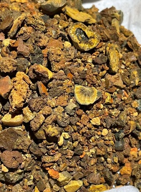 天然牛黄牛胆黄中药材牛结石丑宝