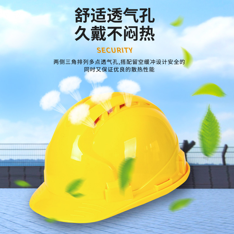 英盾安全帽工地国标加厚透气ABS头盔建筑工程施工领导男劳保定制 - 图1