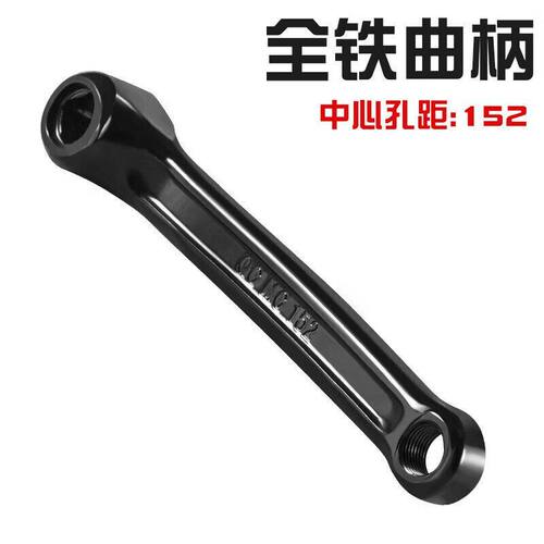 自行车左曲柄山地车脚踏拐柄脚拐轮盘牙盘脚踏连接杆单车中轴配件 - 图2