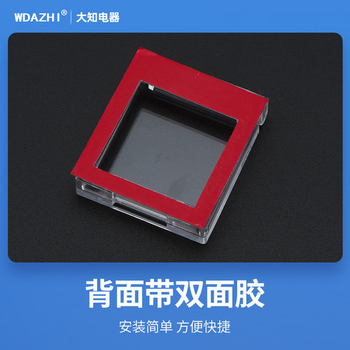 电梯按钮开关保护盖主机电源键防护罩防猫防儿童误碰背面带双面胶 - 图2