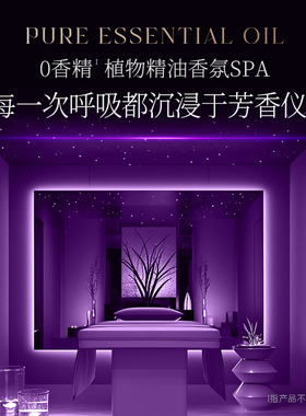 欣可颜舒润精华油保湿补水