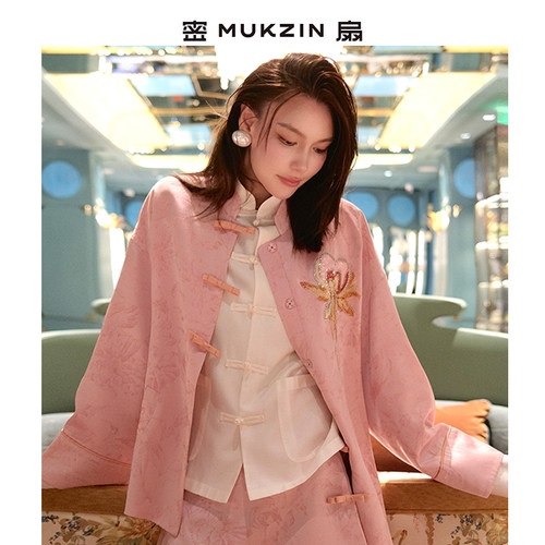 密扇2025秋季新款新中式国风粉色亮片刺绣套装小香风开衫 - 图1
