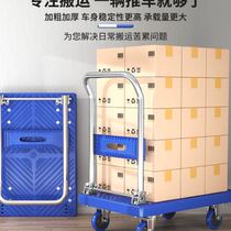 Portable Express Foldable Mute Small Cart Pull Goods Home Handling Trailer Trolley Tool Car Heavy-duty Flat