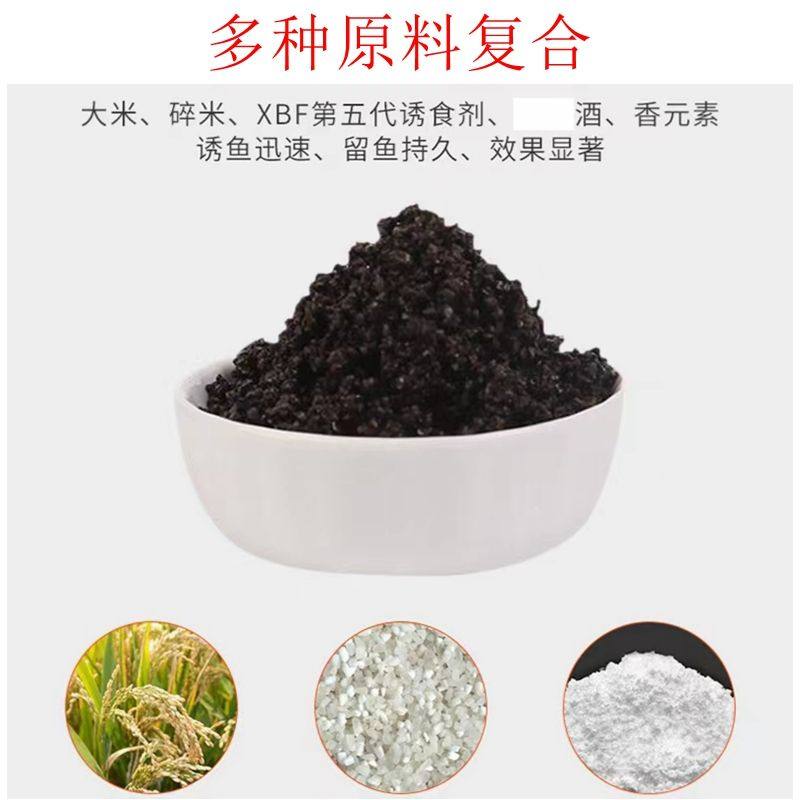 西部风老坛酒米陈酿酒米野钓打窝米垂钓水库池塘湖泊江河溪流通用,淘宝优惠券,粉丝福利购,淘宝优惠卷