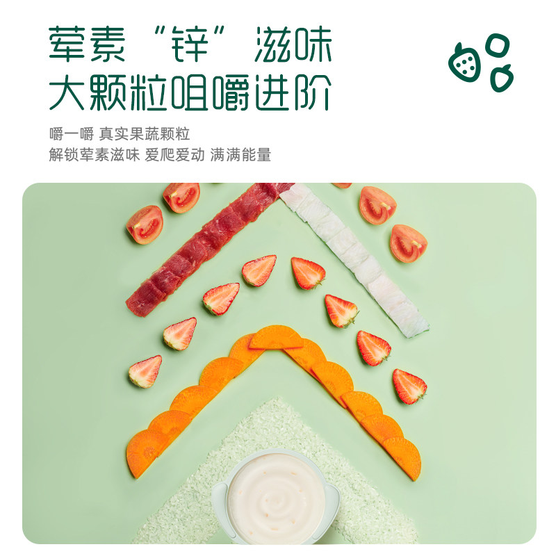 英氏高铁米粉3段6-7-8-9-10-11-12个月宝宝辅食英式婴儿营养米糊
