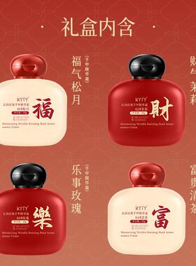 红色限定礼盒香氛护手霜保湿留香
