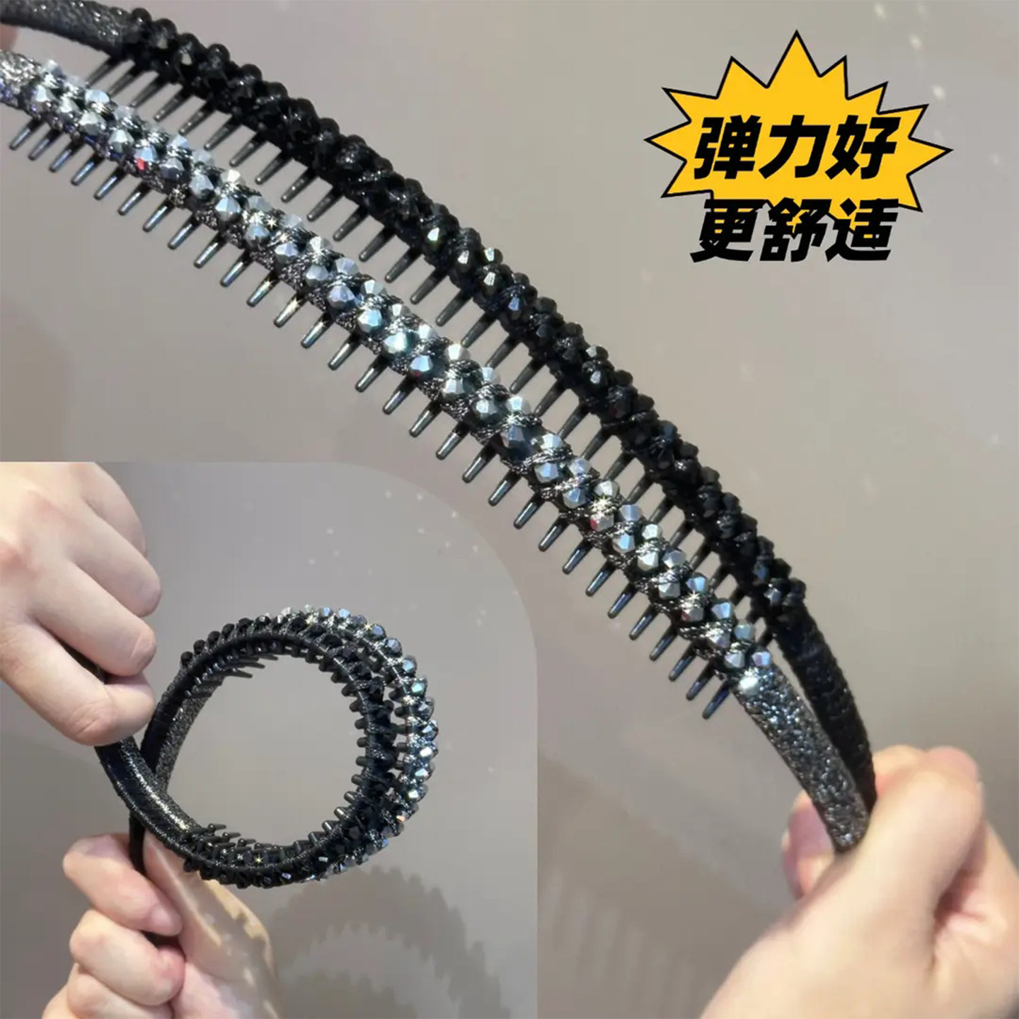 轻奢高级感碎碎冰水钻发箍女款2025新款洋气时尚带齿头箍发卡头饰,淘宝优惠券,粉丝福利购,淘宝优惠卷