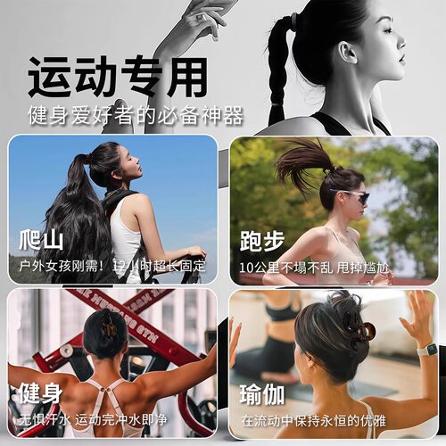 运动高马尾π型抓夹固定神器女2025新款高级感后脑勺头发弧形发夹 - 图2