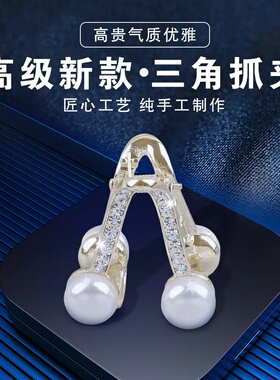 短发喷泉半扎高马尾V型小抓夹