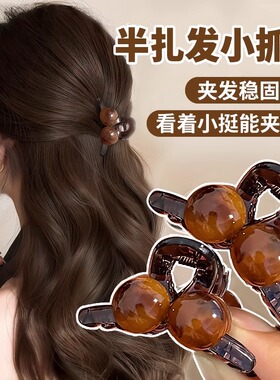 公主头前额刘海半扎发小抓夹发夹