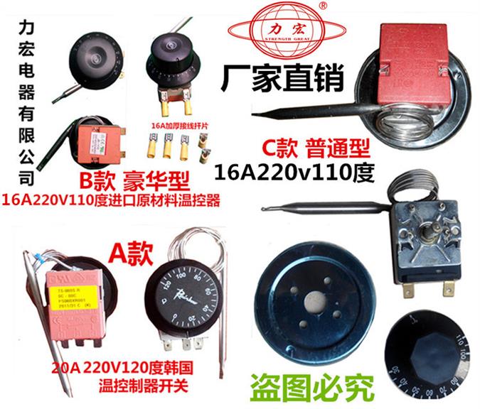 2021毛3巾车蒸汽发热管圆形双环304钢电热管 加热管220v380v2kw2. - 图0