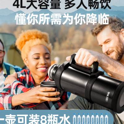 琪虎保温水壶便携户外3升5热水瓶长效超大号旅行车载保温杯大容量