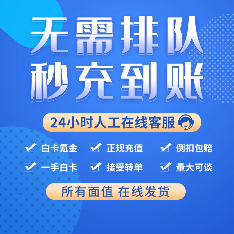 NIKKE胜利女神妮姬日韩国际服月卡宝石礼包通行证代充值储值氪金-图0