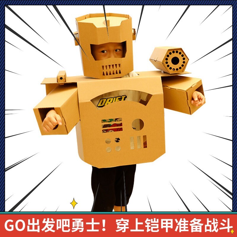 可穿戴变形金刚汽车擎天柱大黄蜂机器人纸箱纸板手工diy拼装创意