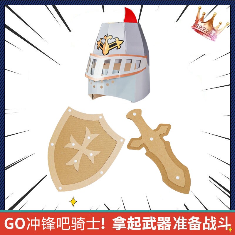 可穿戴变形金刚汽车擎天柱大黄蜂机器人纸箱纸板手工diy拼装创意