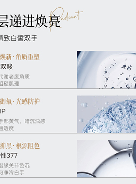 进口热销|专属男神香氛护手霜